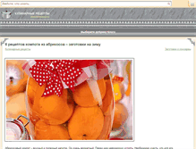 Tablet Screenshot of kamenergo.su